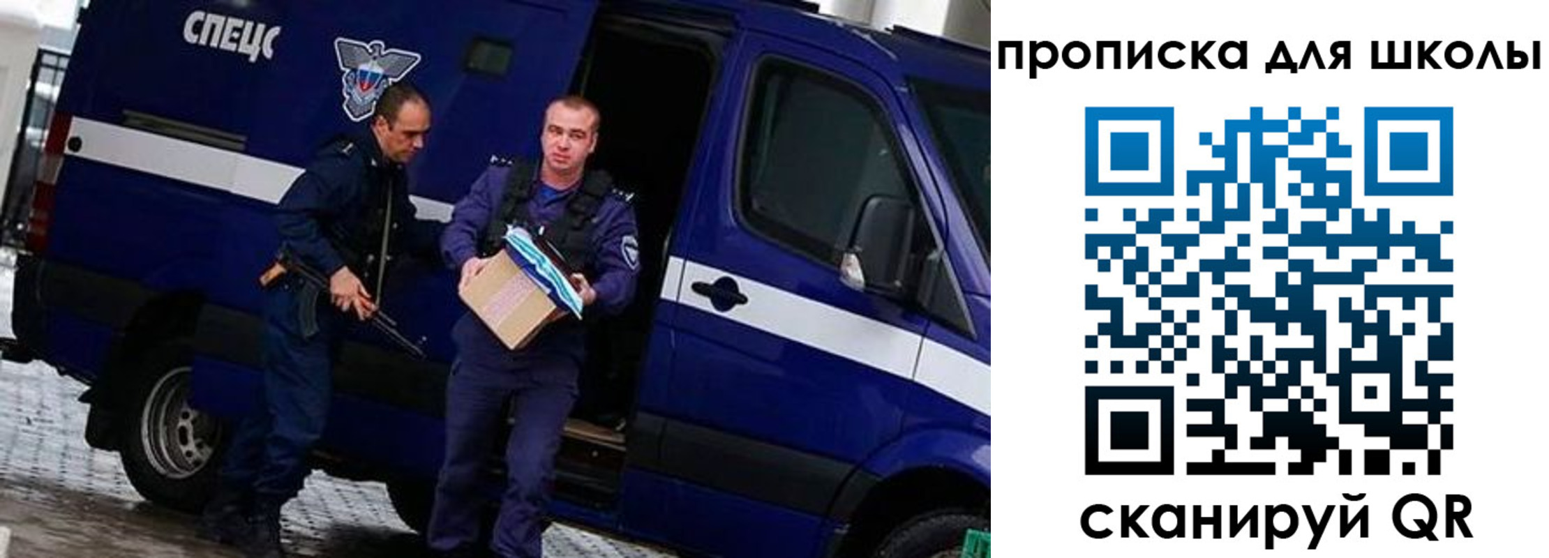 прописка в квартире в Александрове