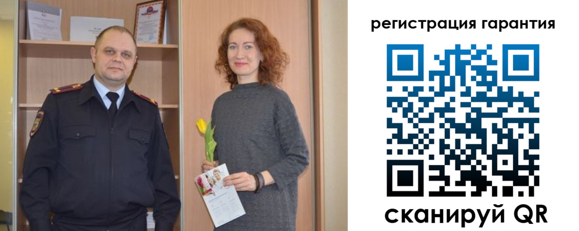 прописка для работы в Александрове